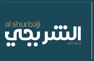 الشربجي للأجبان