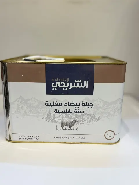 نصية جبنة ٤ كيلو