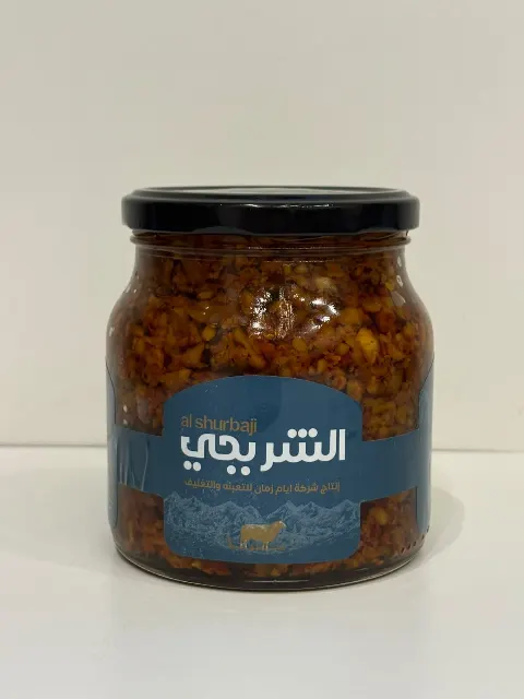 حشوة المقدوس — شراء أونلاين من الشربجي للأجبان