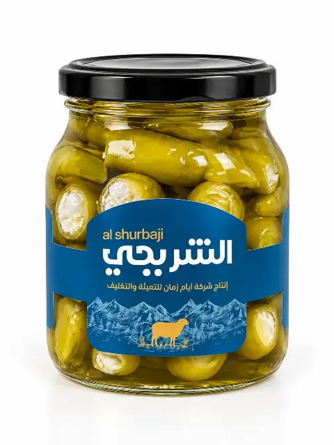 فلفل اخضر مكسيكي محشي لبنة (الوزن 500غم ) — الشربجي للأجبان
