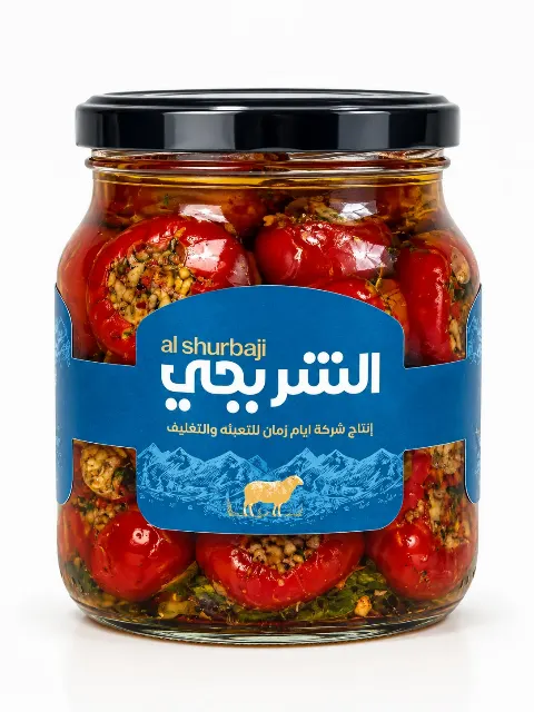 فلفل احمر محشي بحشوة الجوز (500غم ) — الشربجي للأجبان