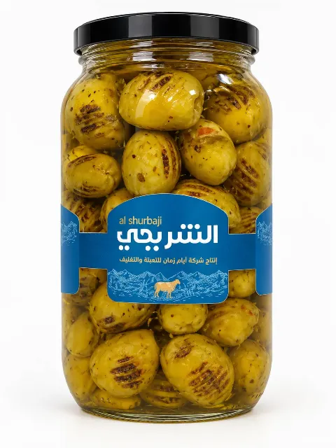 زيتون اخضر مشوي مفرغ (الوزن 500غم ) — شراء أونلاين من الشربجي للأجبان