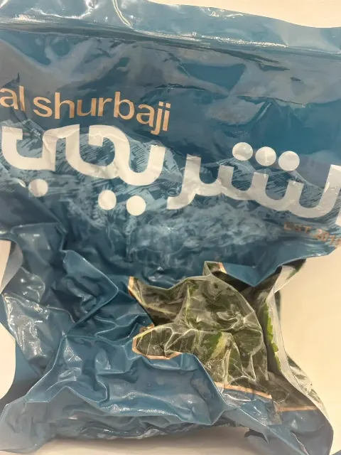 ملوخية ورق مفرزة (500 غم ) — شراء أونلاين من الشربجي للأجبان